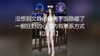 【情侣泄_密大礼包】多位反_差女友的真实面目被曝光❤️（17位美女良家出镜）