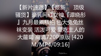 STP27600 极品女神窈窕身材超美网红御姐▌金善雅▌合租男女肉体交流 嗅着女神内裤气息自慰 女神提出享用小穴更舒服