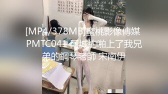 [MP4/1220M]10/11最新 金发御姐情趣装拨开内裤揉穴无毛骚逼假屌抽插VIP1196