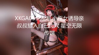 [MP4]【超爆全裸❤️爆乳女神】超狂三模合体『璃奈醬x小桃子x鄭琦』女友给的生日礼物 约闺蜜一起来角色扮演