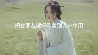 ★☆稀缺资源☆★2024重磅顶推，对话淫荡，秀人网极品女神【艾小青】千元8部福利，艳舞自慰内窥镜看白带阴道壁子宫口被土豪灌肠啪啪 (2)