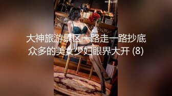 特寫妹妹 完整版 大福永久群的只能看到前面十秒