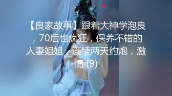 精东影业首创爱情迷你剧《密友》第一季全集 朋友妻可以骑 偷情哥们的骚货女友 第七集