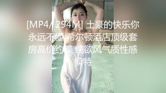 [MP4/ 435M] 双飞极品粉穴漂亮女技师 两个无毛小骚货轮流女上骑乘大屌上肆意扭动腰肢