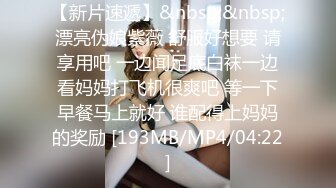 [MP4/ 471M]&nbsp;&nbsp;唇钉美女美乳翘臀无毛骚穴，听狼友指挥大秀直播，性感的逼逼娇嫩的奶子道具抽插浪