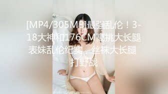 kcf9.com-2024年2月，脱光了跳科目三，极品女神，【清野】，当今最热门的热舞金曲，美炸了，老头看了都要硬