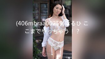 国产AV 天美传媒 TMW041 情欲荷官任你干 吴芳宜(嘉仪)