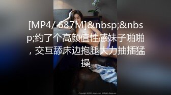 [MP4/ 1.02G] 新瓜太古里牵手门和小三逛街的中石油胡总小三事件