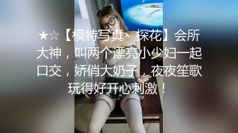 极品露脸反差女神！完美炮架高颜值御姐【lovelyja】各种啪啪深喉口爆眼镜都红了 (4)