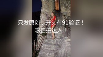 母子户外车震乱伦：孝子狂操风骚母亲