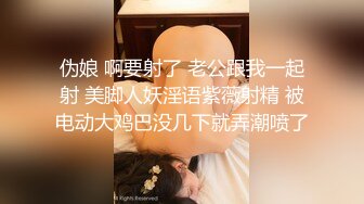 红斯灯影像 RS-001 大型性爱综艺《淫白大胜利》上集-男女竞赛败方被强制插入