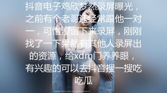 [亞洲無碼] ，满分颜值身材女神反差婊【瑜宝】高价私拍，大街电影院超市物业各种露出裸舞，关键还敢露脸