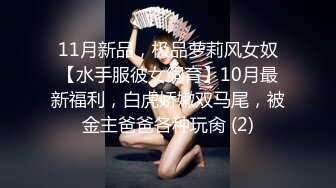 国产AV 蜜桃影像传媒 PMC106 姐姐发春强上弟弟到高潮 李蓉蓉