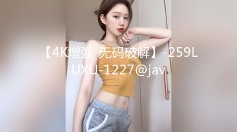 【4K增强-无码破解】-259LUXU-1227@jav