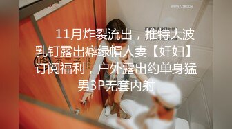 【杏吧】妮蔻-精液比任何护肤品都好