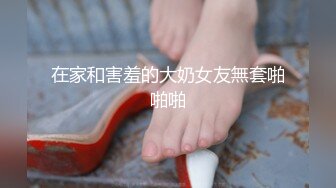 带好兄弟操离异风骚美艳熟女 水多能无套 兄弟骑射后忍不住冲上去刷锅