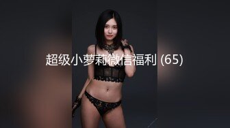 萝莉社 lls-222 泰国行泰式古法按摩从内到外的排毒