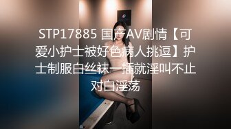 爱鸡的白白肉肉高颜值甜美妹子啪啪，性感睡衣特写口交上位骑坐猛操