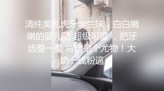 SWAG 极度骚货巨乳主播 《双穴初体验》 吉娜