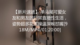 渣男酒里下性药迷倒漂亮美女带回宿舍强搞还要拍下视频被妹子骂滚1080P高清无水印