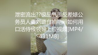 【极品学生妹】眼镜婊最反差！口交大屌后再无套后入清纯学妹，深插直达花心