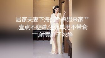 在家艹大屁股女友