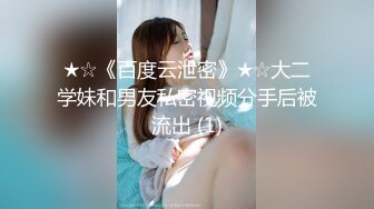 [MP4/ 302M] 网红女神网红为榜一大哥cos献身 黑丝美腿性感美瞳小魔女 人美逼遭罪 紧致粉嫩小穴