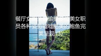 【新片速遞】最新非常正点极品网红美少女▌仙仙桃 ▌白丝粉裙AV棒肆虐蜜穴 极粉嫩穴褶皱吞吐拉珠爆浆 潮吹不断浓白淫汁[110MB/MP4/5:26]