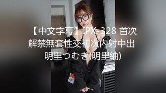 【新片速遞】香港娘娘腔小哥国内桑拿洗浴会所寻欢体验998美女的一条龙销魂服务对白有趣[702MB/MP4/24:47]