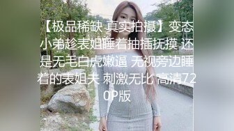 《究极核弹✅泄密》九头身极品巨乳OnlyFans反差女神Npxvip私拍，顶级骚货专用精盆细腰丰乳肥臀，男人泄欲神器 (11)