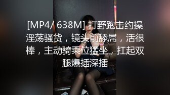 约操极品空姐，白嫩小仙女