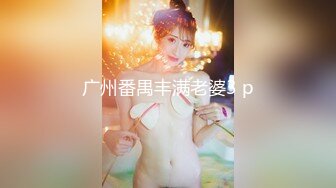 惊艳女主播自慰高潮的!