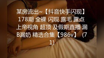 ??????最新2024无水首发福利，推特90后夫妻【看见季节】绝版福利，蜜桃臀露出毒龙裸泳1V4疯狂群P[MP4/219MB]