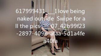 617999431____I love being naked outside  Swipe for all the pics ____07_42b99f23-2897-409b-afaa-5d1a4fea40fa