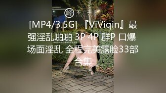 [MP4/ 411M] 开发探索，今夜都是嫩逼，3000网约00后，长腿美女，一对吊钟大胸，大屌狂插穴，再度操服一个