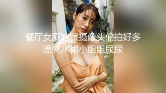 【新速片遞】新来的美女主播，情趣装诱惑全程露脸大秀，听狼友指挥玩虐骚穴，跳蛋塞逼里自慰呻吟，撅着屁股看特写淫水多[335MB/MP4/48:40]