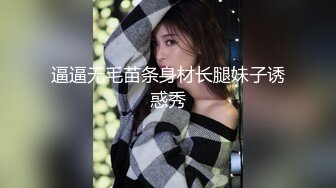 美女来按摩给男技师按爽了主动想要他的大肉棒