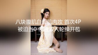 【火爆推荐??极品女神】七彩女神『一点甜甜蜜』04.29高颜值女神 爆裂黑丝