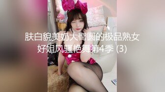 【新片速遞】&nbsp;&nbsp;副驾20岁骚逼女友❤️突发性欲思春发浪，按耐不住，非要靠边停车，揉她奶子❤️插她骚B穴，喂饱饱满足了才能开车上路！[70M/MP4/03:51]