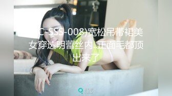 (BC-SSS-008)宽松吊带裙美女穿透明蕾丝内..正面毛都顶出来了