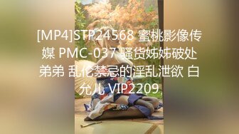 媚黑合集~美国黑人博主【Dickdrainers】约遍全美VIP视频合集【291V】 (267)