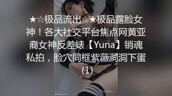 【替天行道探花】良家人妻掰开双腿舔逼爽歪歪，主动风骚插入浪叫，精彩劲爆