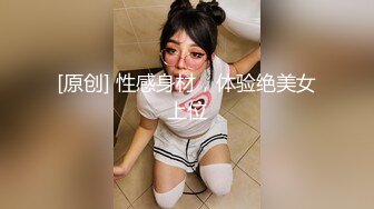 【新速片遞】&nbsp;&nbsp; 热门 人妖 成都·Ts童酱 ❤️·： 直男带着同事操童宝，放假了，欢度中秋，两位哥哥真的太猛了，菊花第二天肿起来了！ [130M/MP4/05:44]