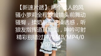 [MP4/ 602M] 探花金小胖酒店钟点炮房 啪啪零零后高中兼职美眉一边被草一边专心玩手机