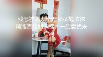 ★☆《顶级网红☀️重磅精品》★☆露脸才是王道！万狼求档OnlyFans知性极品反差御姐chipy私拍~口交肛交性爱内射紫薇各种打炮 (12)