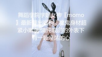 包臀裙无内男朋友店里摸小穴(1)