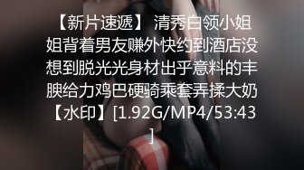 [MP4/ 1.25G] 近期2-3月份下海最极品的女神之一，甜美又妖艳的19岁嫩妹，做爱经验已经很丰富，打一炮再换上黑丝