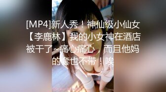 姐姐来大姨妈妹妹展示，逼毛还没长齐性感粉嫩白虎逼学妹好骚，让小哥捅了骚穴自己拿跳蛋玩弄，呻吟可射刺激