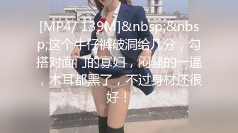 XK8100.《大宅院的女人》.被围观的高潮.星空无限传媒