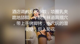 清纯活力少女 女高学妹家中被无赖亲哥强行内射 白白嫩嫩的身材 后入骑操小白虎小嫩穴 极品可爱小尤物